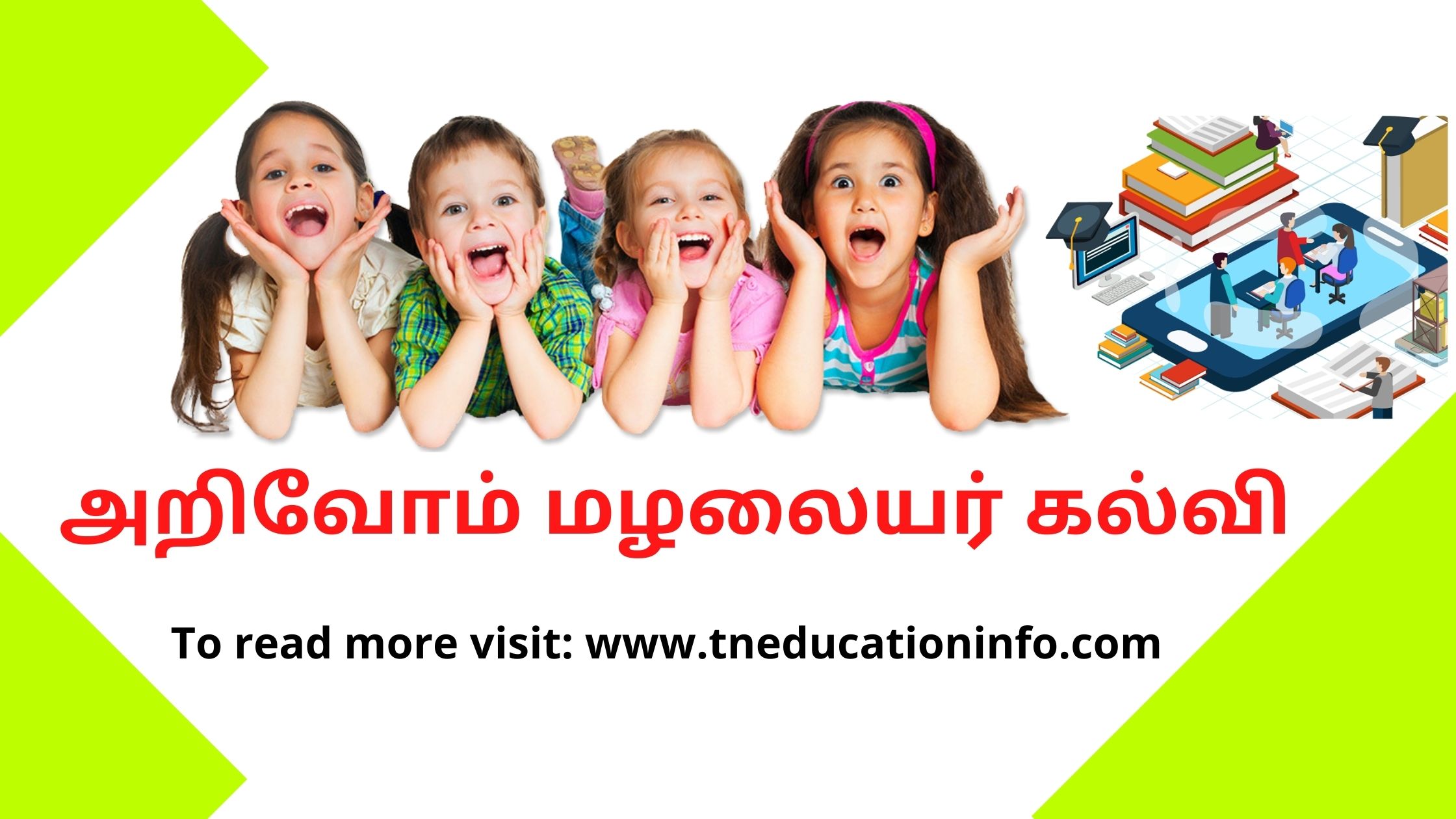 Pre Education in Tamil