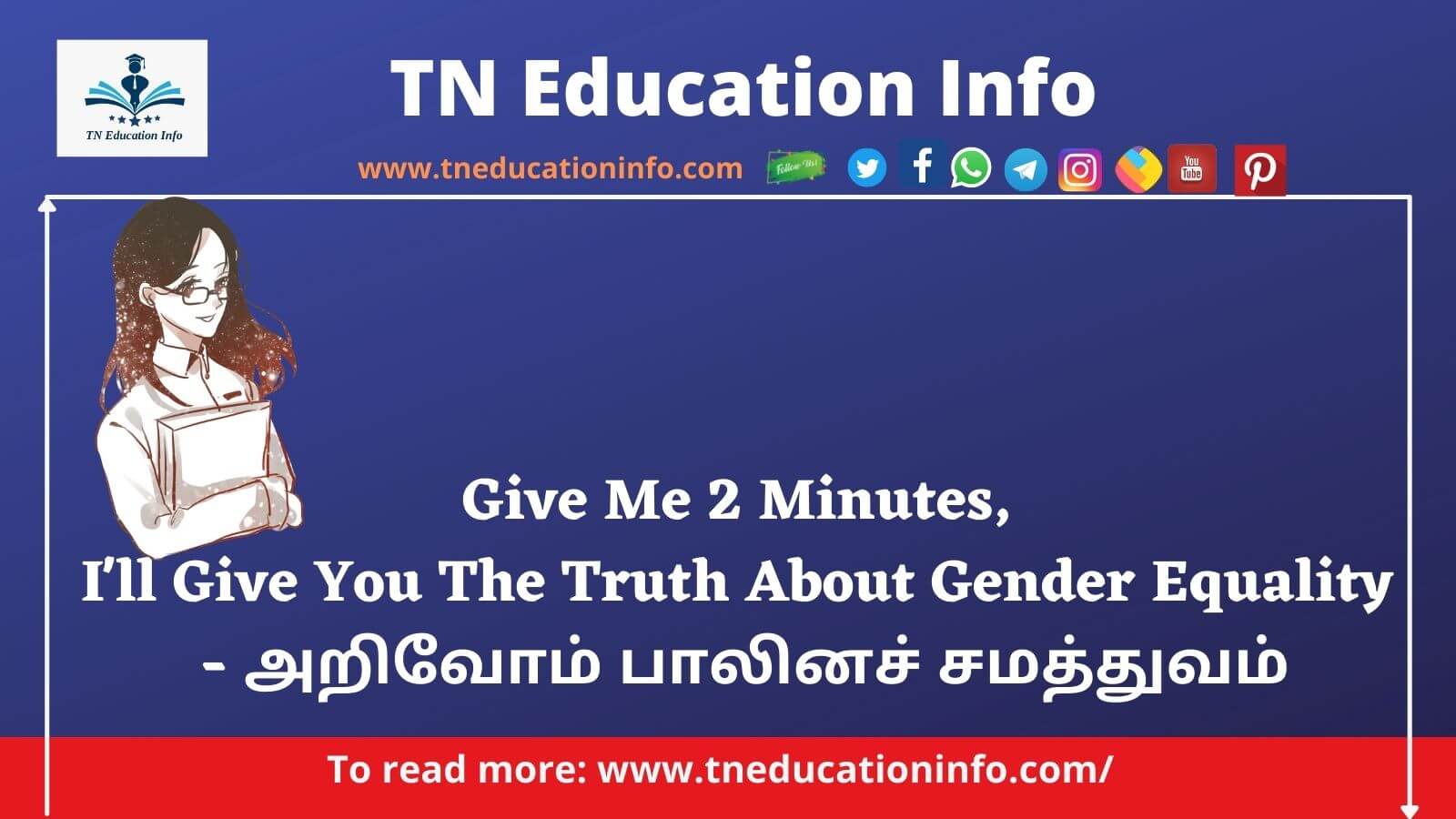 gender discrimination essay in tamil