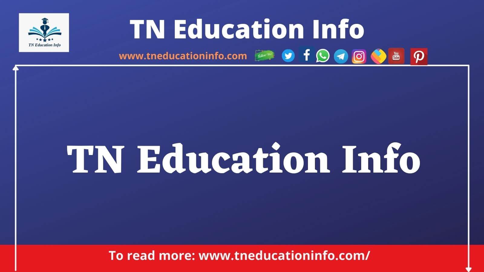 NMMS HALL TICKET RELEASES |என்எம்எம்எஸ் ஹால்டிக்கெட் இன்று வெளியீடு