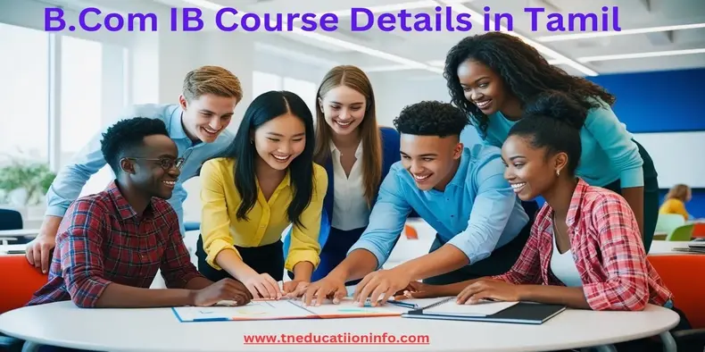 B.Com IB Course details in Tamil | பி.காம் சர்வதேச வணிகம் படிப்பு